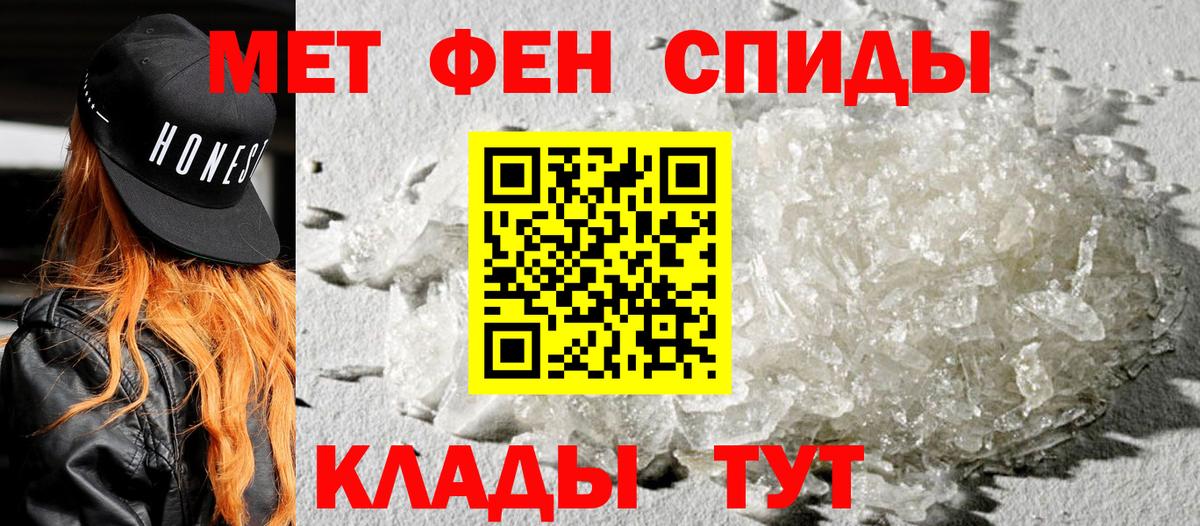 Amphetamine Розовый Сальск