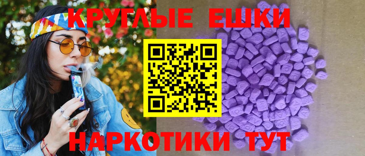 Экстази VHQ Сальск
