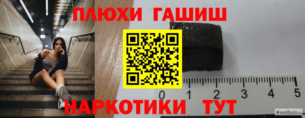 Сальск  ГАШ Cannabis  ГАШ  ГАШИШ индика сатива  Вход с VPN 