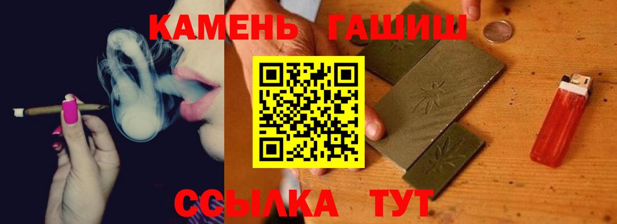 ГАШ гарик Сальск