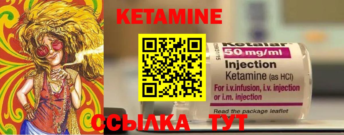 дарк нет как зайти  Вход с VPN  Сальск  Кетамин VHQ 