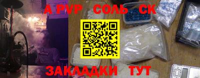 дурь Бузулук