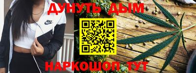 дурь Бузулук