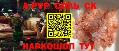 дурь Бузулук