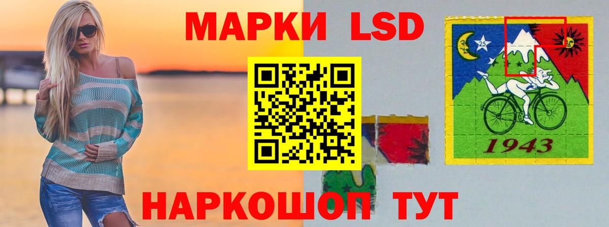 Сальск  LSD-25 экстази кислота  Вход с VPN 