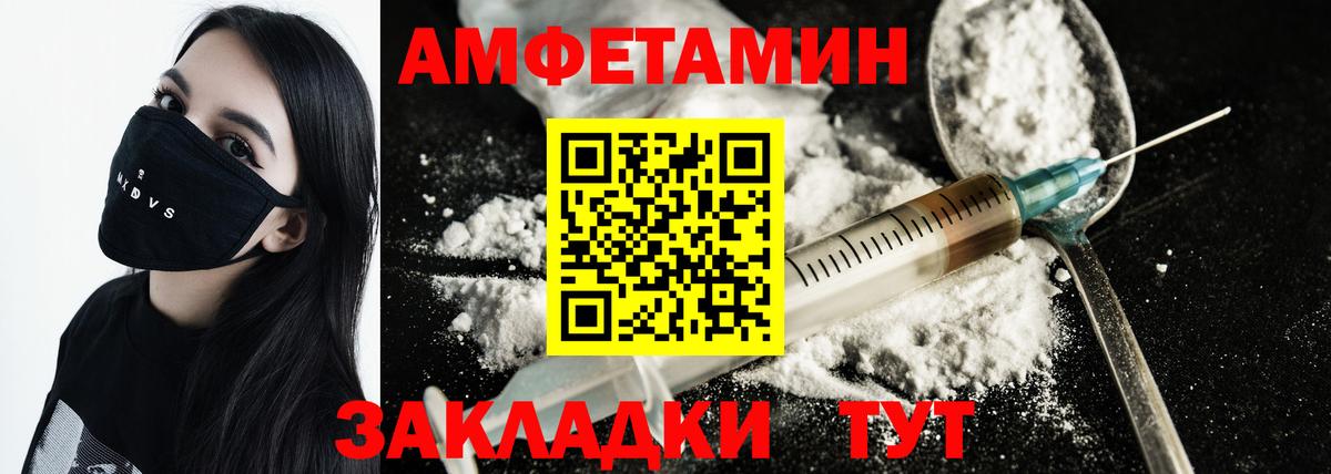 Первитин Methamphetamine Сальск